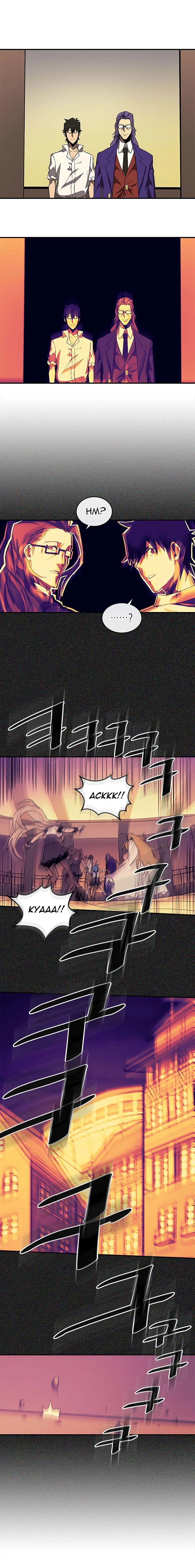 Chapter 88, page 23