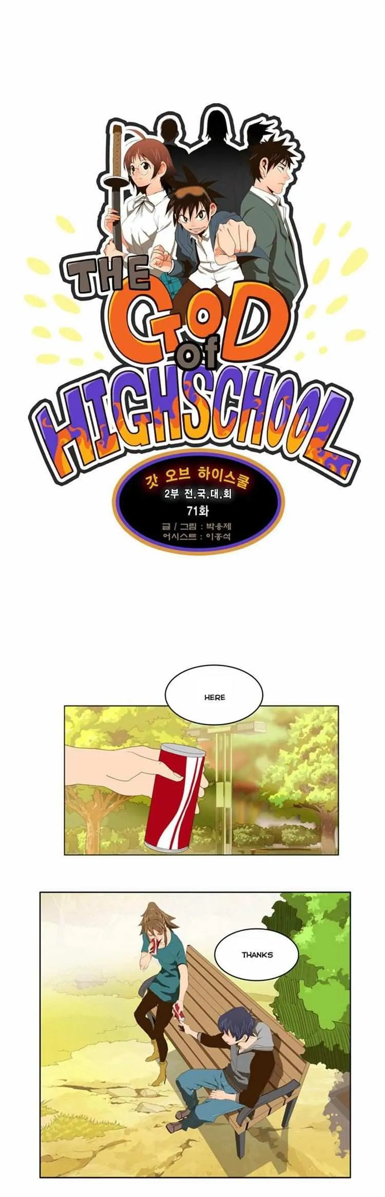 Chapter 71, page 5