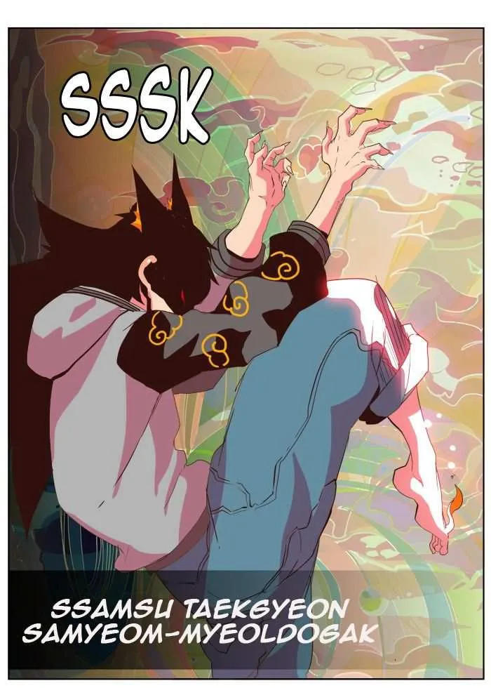 Chapter 300, page 15
