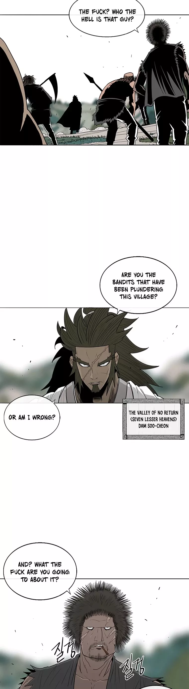 Chapter 94, page 21