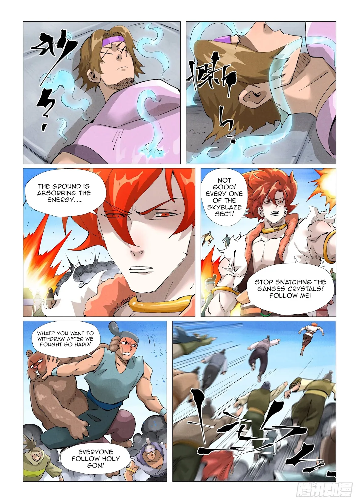 Chapter 399, page 6