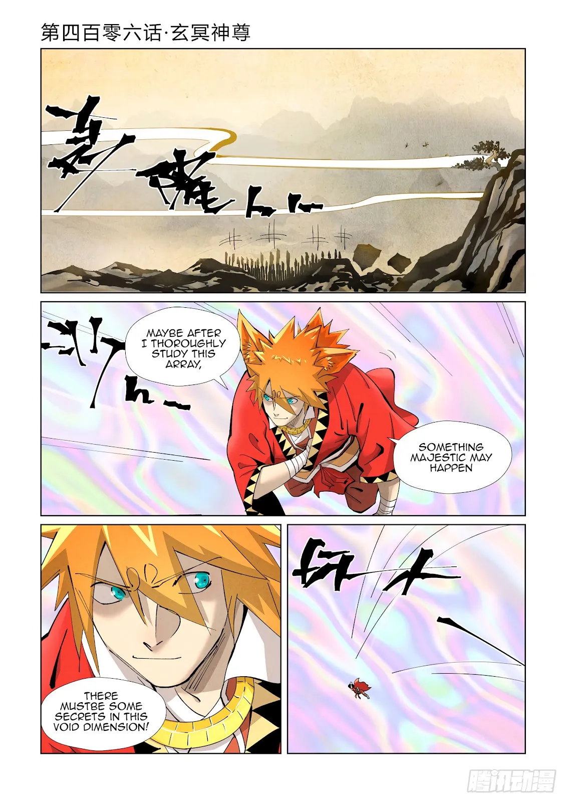 Chapter 406, page 1