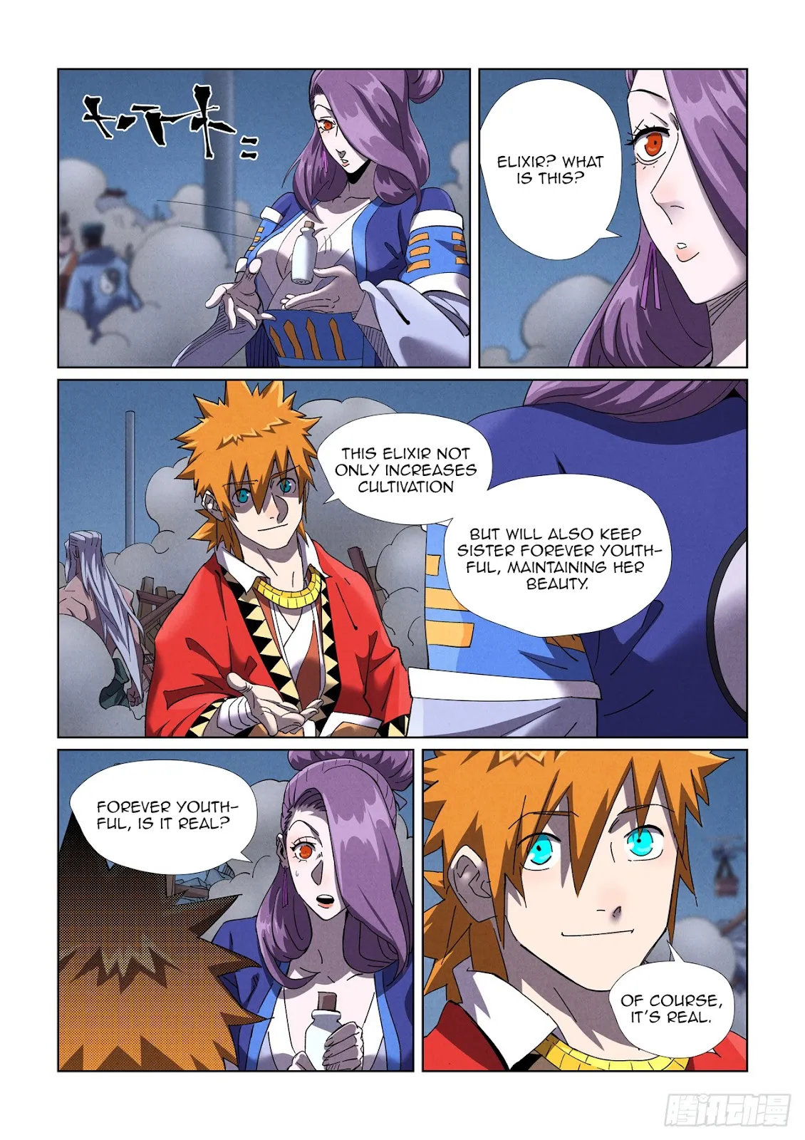 Chapter 453, page 12